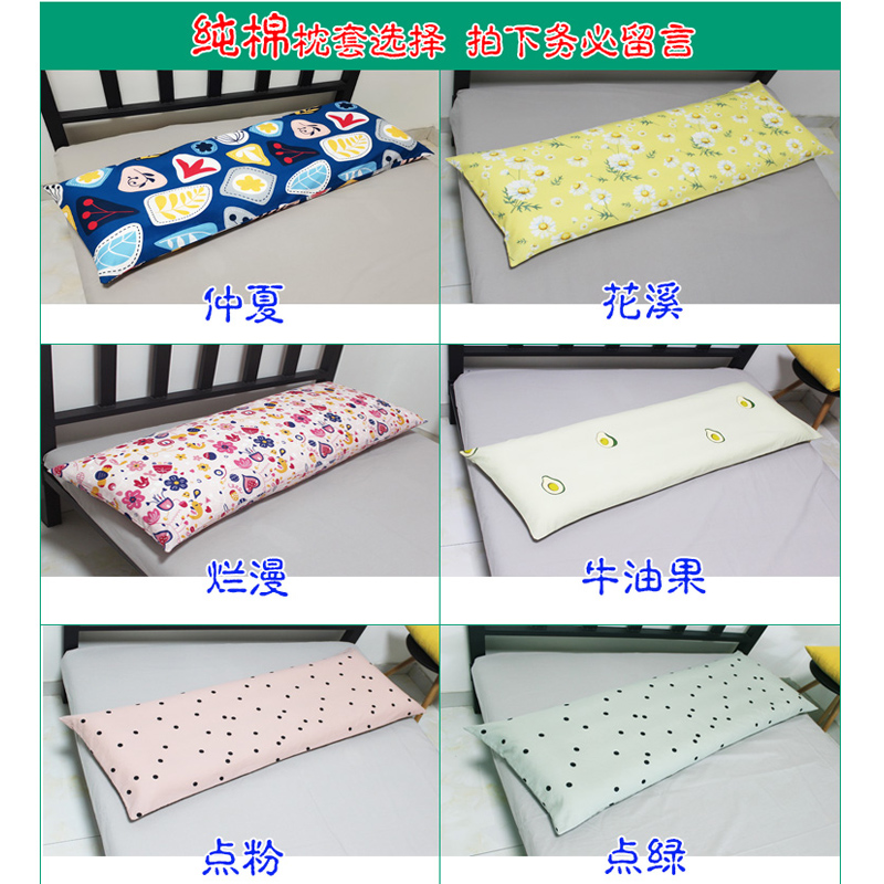 送枕套薄枕头双人枕头1.5米 情侣矮长枕芯1.2m 长款低枕头芯1.8