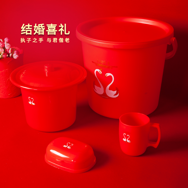 塑料红桶结婚家用大号带盖子手提水桶嫁妆乔迁喜桶女方陪嫁囍子孙