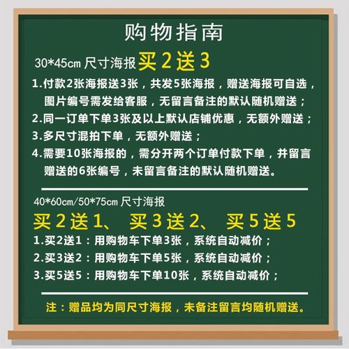 刺客伍六七海报梅花十三动漫卡通装饰画宿舍防水贴图墙纸自粘壁画