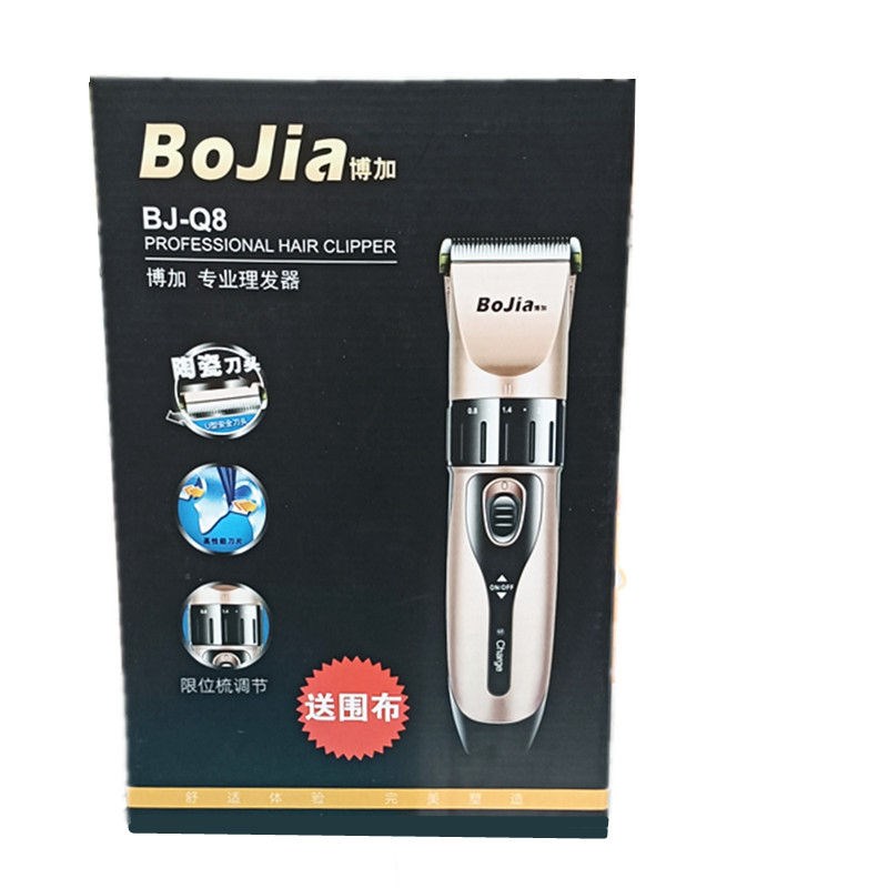 博加理发器电推剪头发充电式电推子神器自己剃发电动剃头刀家用推
