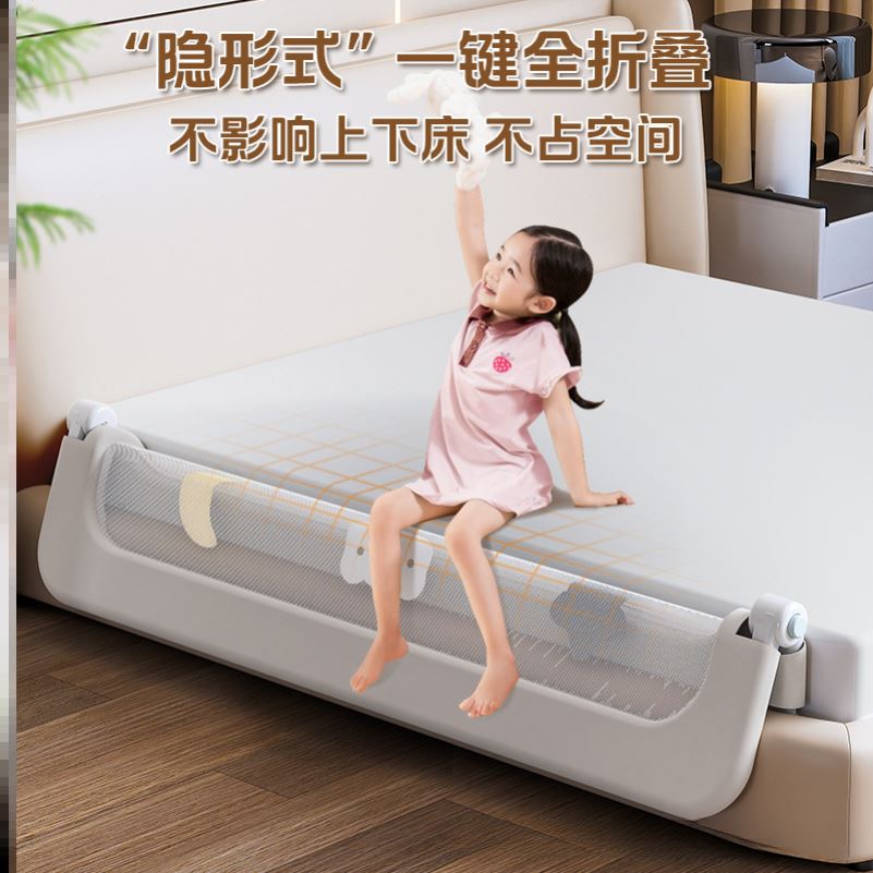 床侧边挡板婴儿床围栏防护栏大儿童嵌入便携式可折叠宝宝防掉一面