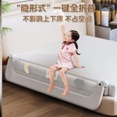 床侧边挡板婴儿床围栏防护栏大儿童嵌入便携式 可折叠宝宝防掉一面