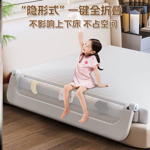 床侧边挡板婴儿床围栏防护栏大儿童嵌入便携式可折叠宝宝防掉一面