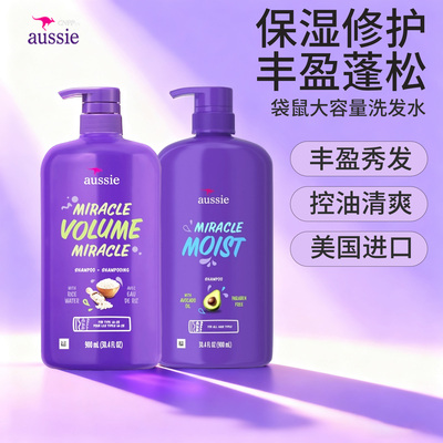 Aussie袋鼠奇迹保湿洗发水900ml
