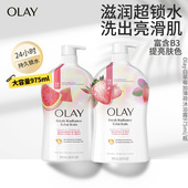 Olay玉兰油烟酰胺沐浴露白草莓加薄荷补水男女秋冬润肤 部分临期