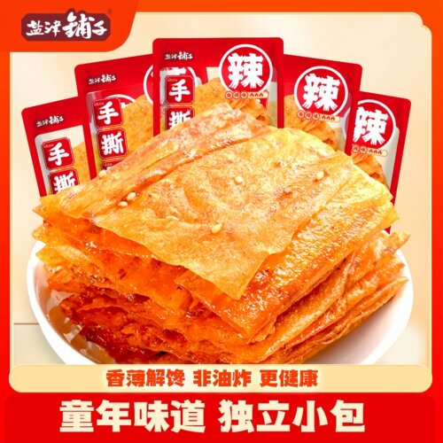 盐津铺子豆皮辣条儿时麻辣片小零食小吃休闲食品手撕豆皮网红爆款