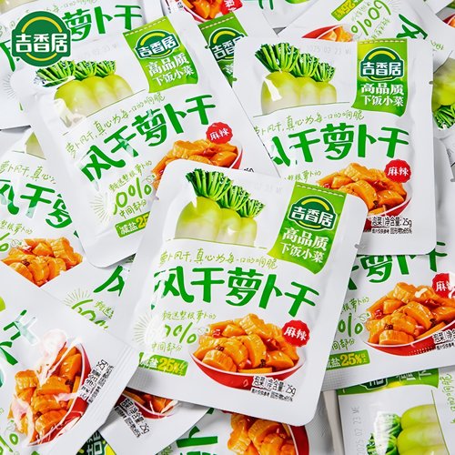 吉香居风干萝卜干25g开味下饭菜麻辣萝卜咸菜四川泡菜榨菜小袋装