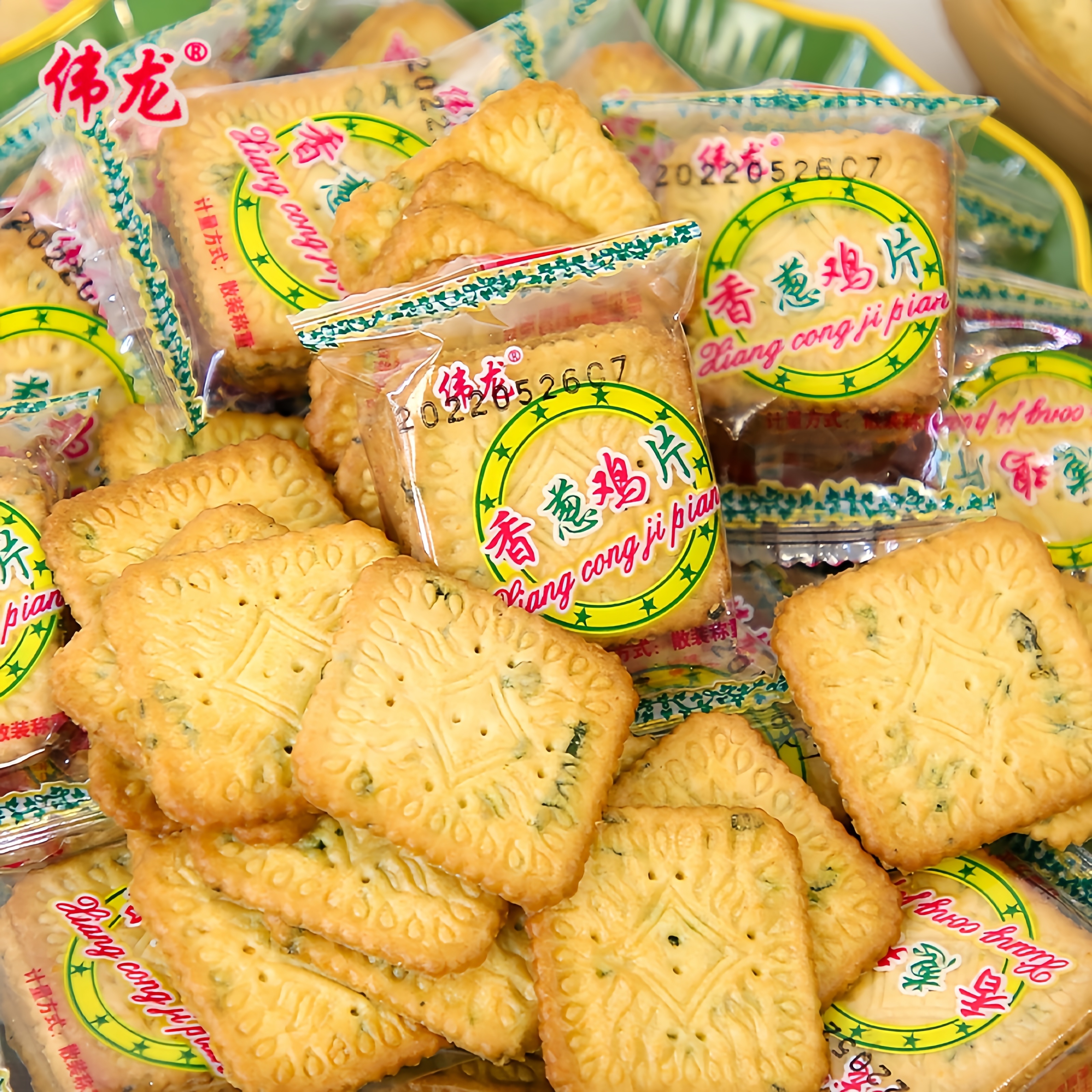 伟龙香葱鸡片薄脆饼干薄饼小包装葱油咸味散装单独小包装多口味