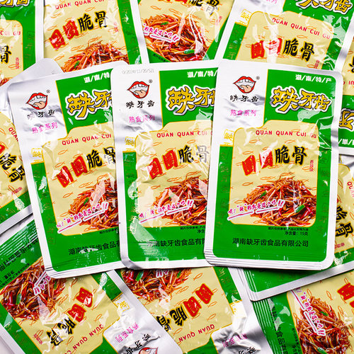缺牙齿圈圈脆骨15g香辣猪脆骨