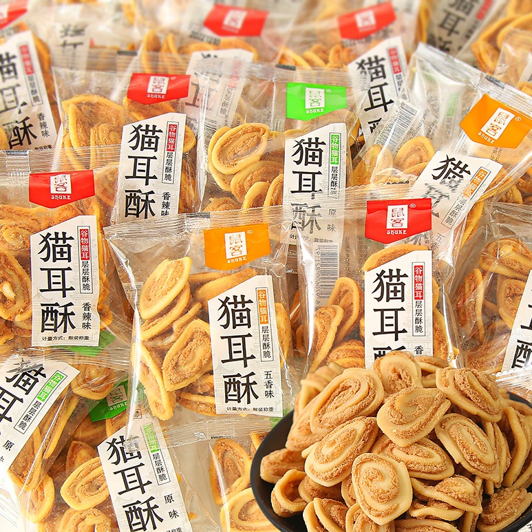 鼠客猫耳酥零食猫耳朵小包装怀旧