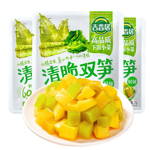 吉香居清脆双笋咸菜下饭菜开胃菜配粥榨菜小包装笋零食四川特产