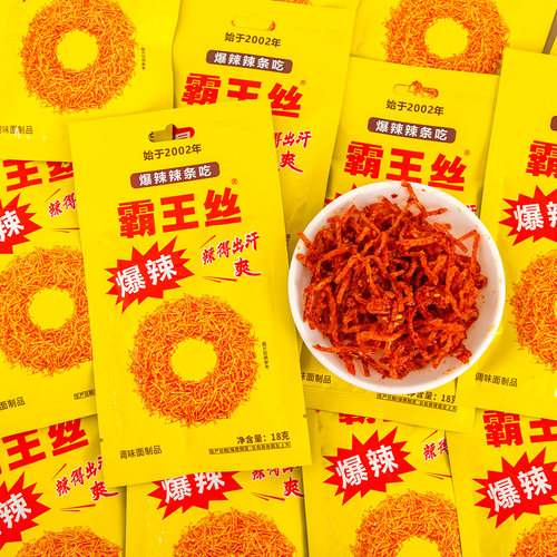 霸王丝辣条60包盒装网红爆款爆辣