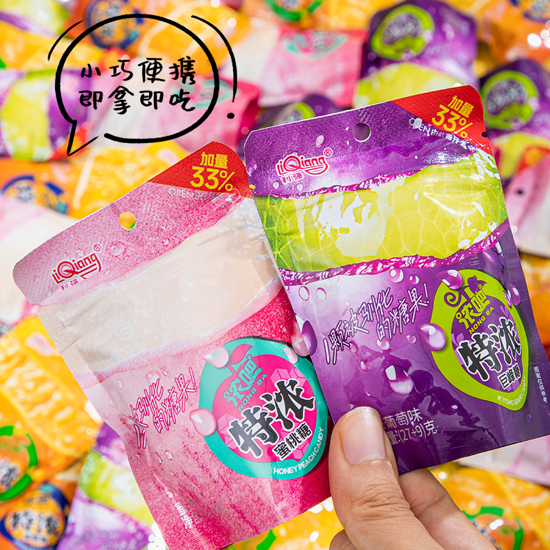 利强浓吧水果糖果汁硬糖网红糖橘子芒果蜜桃葡萄味办公室学生零食