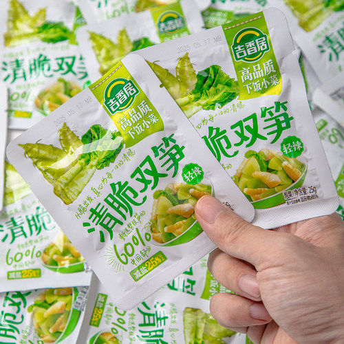 吉香居清脆双笋榨菜咸菜腌菜莴笋泡菜配粥小菜即食竹笋开味下饭菜