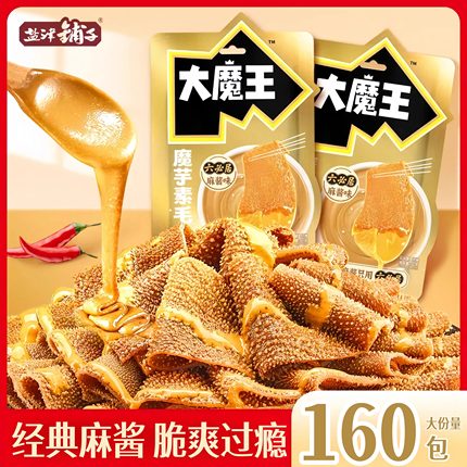 盐津铺子大魔王素毛肚麻酱魔芋爽零食六必居魔芋毛肚辣味解馋小吃