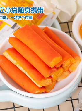 盐津铺子辣味手撕即食蟹棒