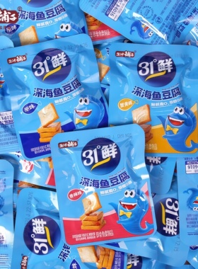 盐津铺子鱼豆腐香辣豆干31度鲜零食麻辣烧烤蟹黄鲜味休闲小吃食品