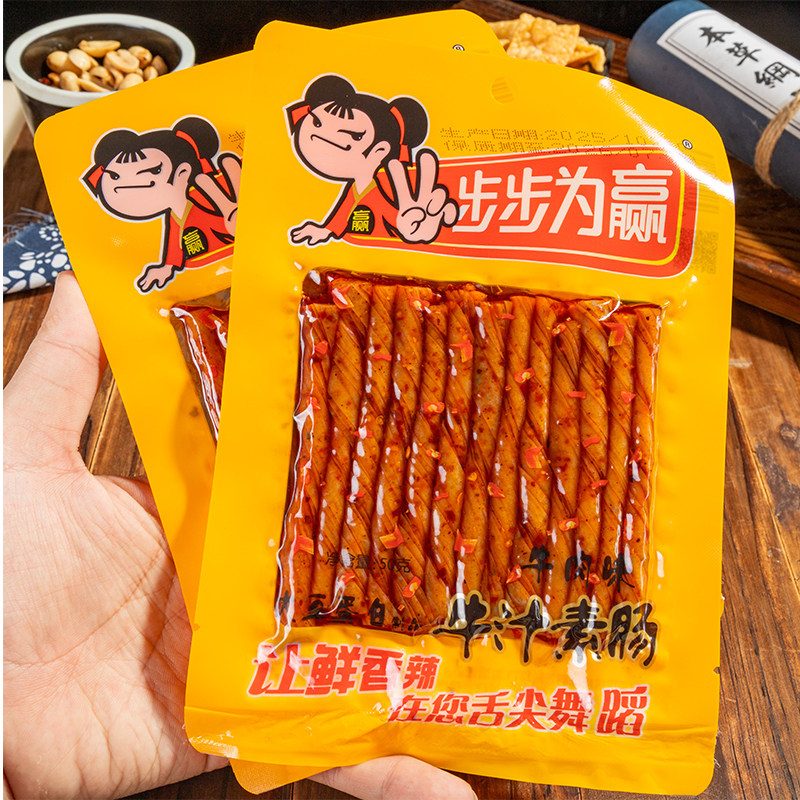 步步为赢牛汁素肠豆筋辣条豆卷麻辣8090后怀旧零食湖南特产豆干