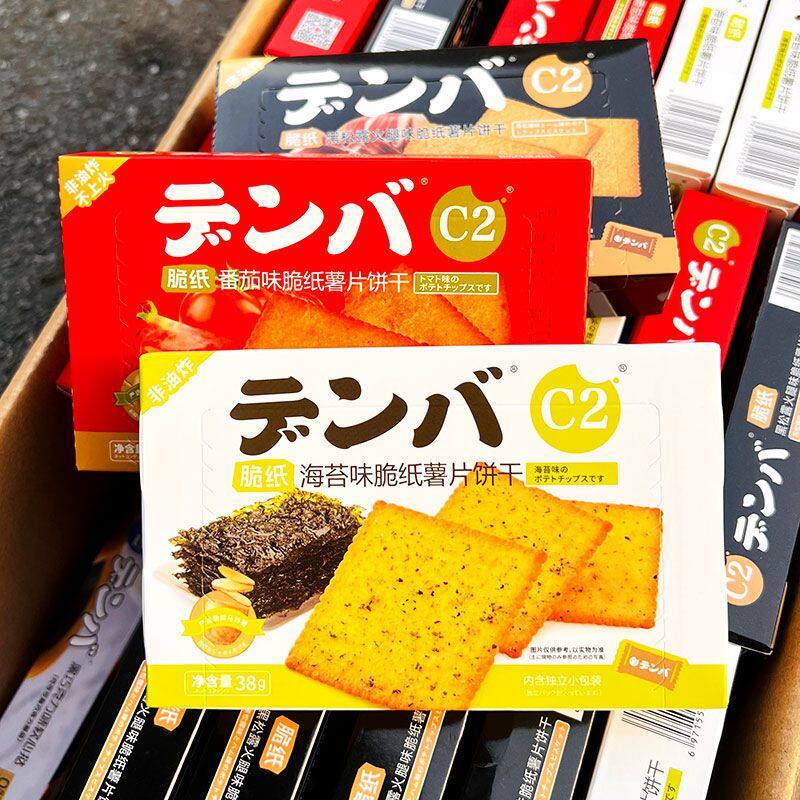 整箱C2海苔薯片薄脆饼干小吃38休闲零食脆纸番茄批发