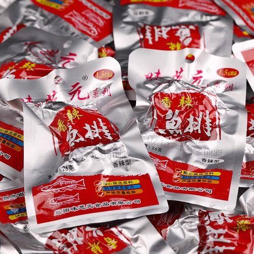味芝元香辣鱼排26g*30包鱼尾湖南特产麻辣零食小吃即食鱼块鱼排