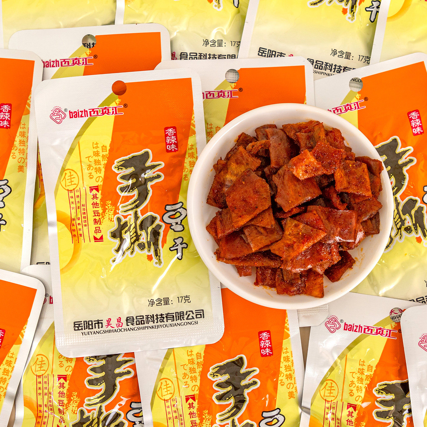 百真汇手撕豆干素肉香辣麻辣豆腐干香干子豆皮豆制品休闲零食小吃
