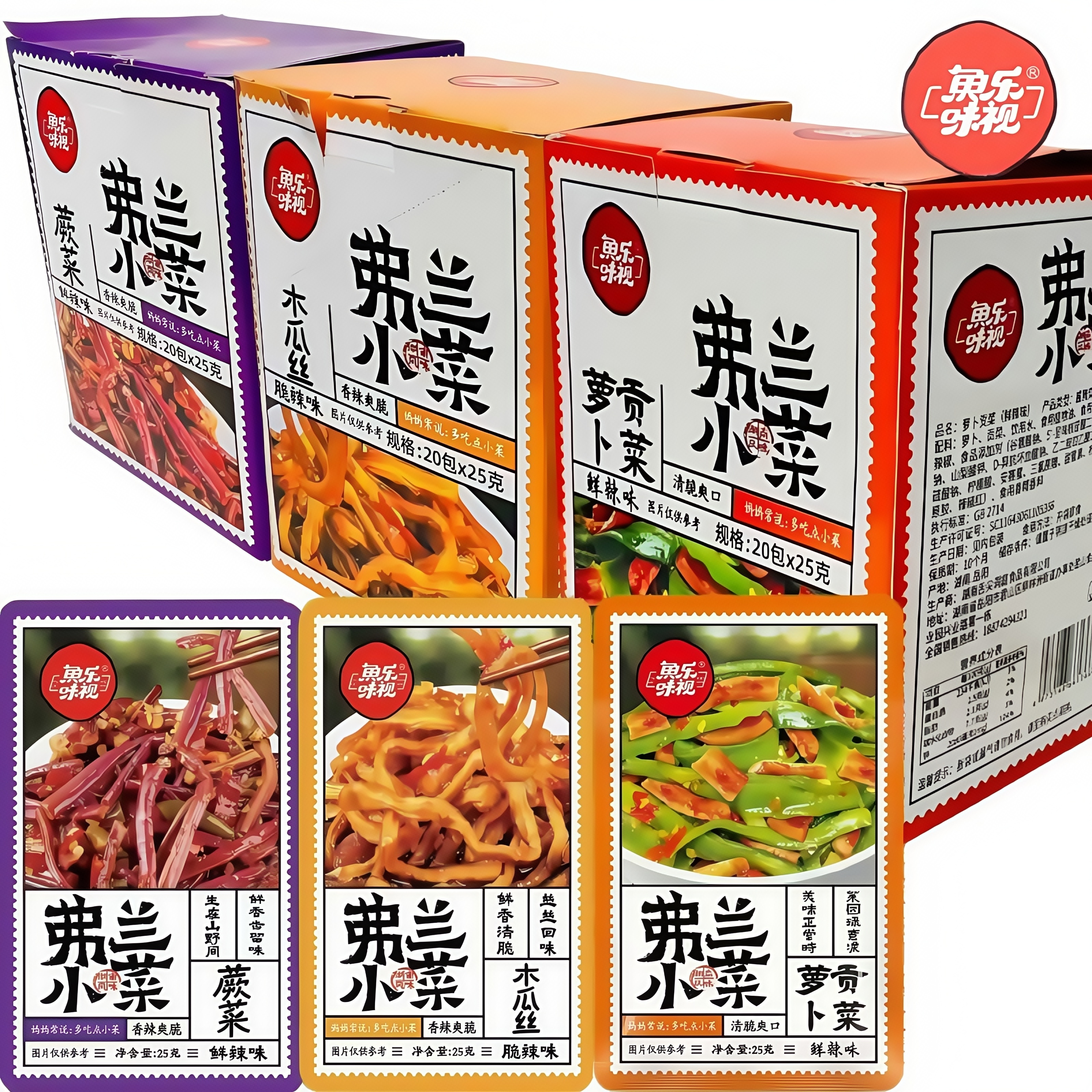 湖南特产弗兰小菜萝卜贡菜香辣蕨菜木瓜丝开袋即食下饭菜解馋小吃