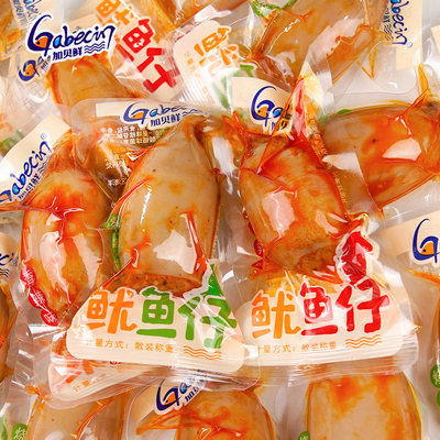 加贝鲜带籽鱿鱼仔即食大个香辣烧烤味海鲜墨鱼仔休闲解馋零食小吃
