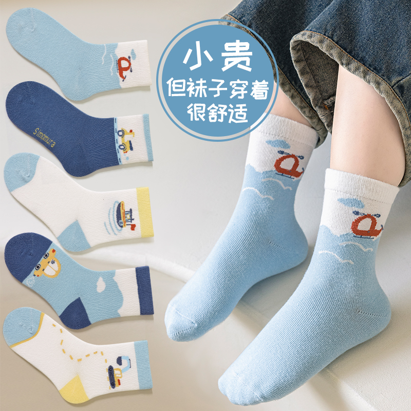 儿童袜子男童春秋款精梳棉中筒袜