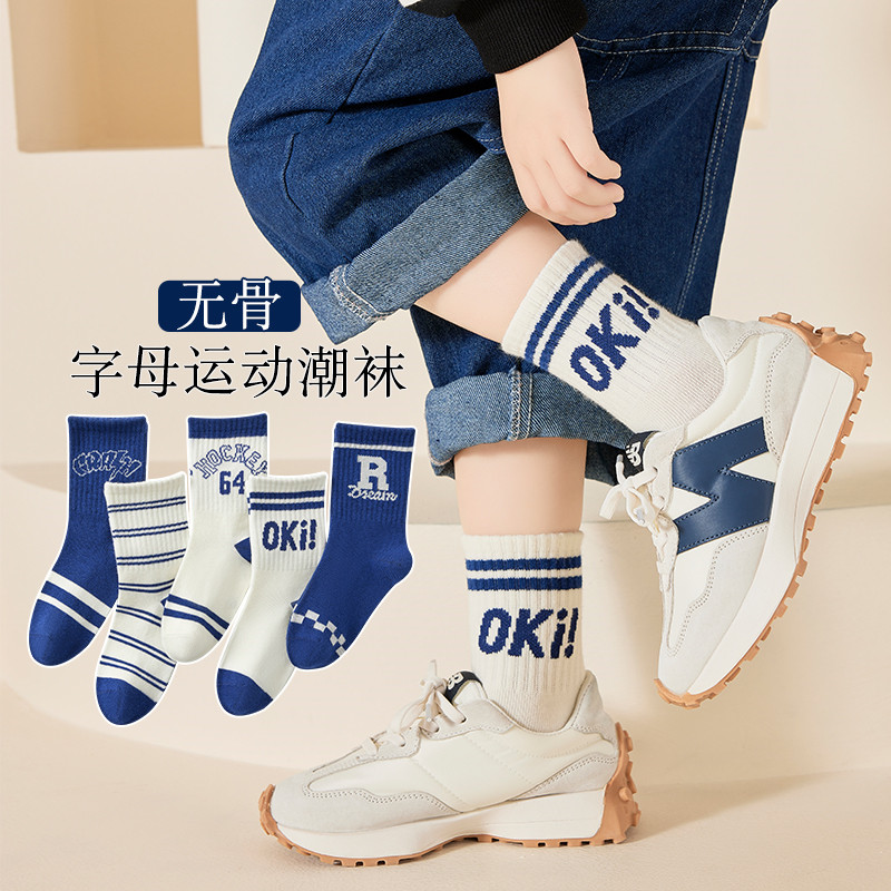 儿童袜子男童春秋款精梳棉中筒袜