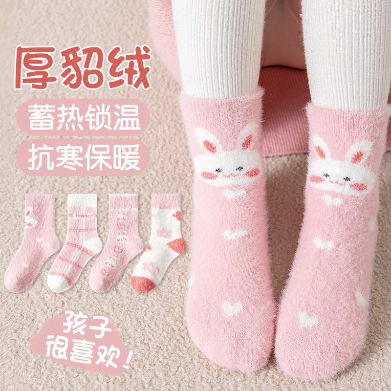 女童袜子冬季加厚保暖袜
