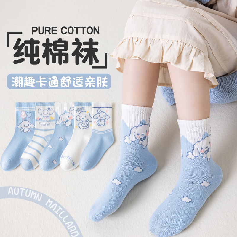 纯棉女童玉桂狗卡通儿童袜子