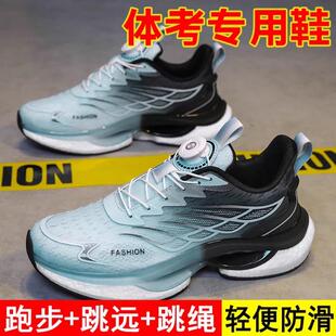 中考体育专用跑步鞋男款秋季超轻减震跑鞋初中学生青少年运动鞋男