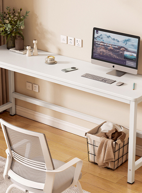 电脑桌实木长条桌卧室靠墙床尾桌极窄阳台桌子简易学生书桌床边桌