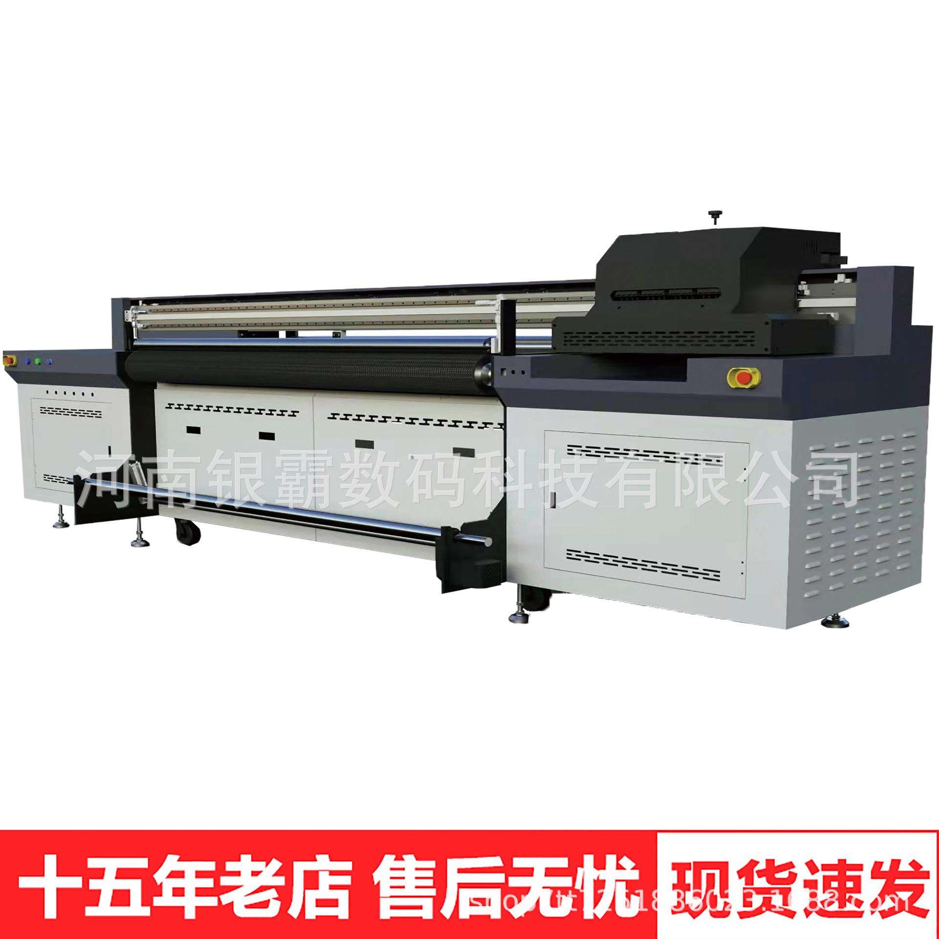 皮革卷材UV打印机帆布手提袋UV打印机2米宽幅硅藻泥地毯UV打印机