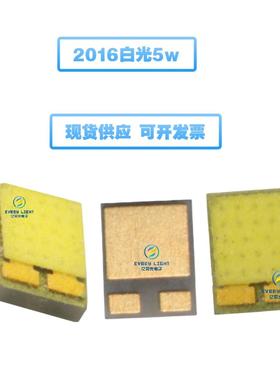 5W大功率白光2016白灯3个焊盘LED灯珠白色1500ma超高亮发光二极管