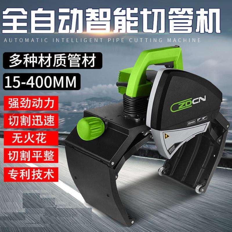 新款全自动切管机塑料管切割机金属割管机小型切管机设备