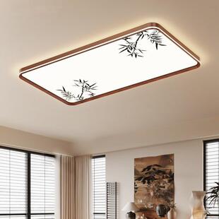 新中式吸顶灯客厅灯宋式美学胡桃木色大厅主灯护眼复古书房卧室灯