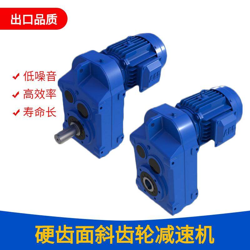 工厂直供TFA平行轴斜齿轮减速机TF硬齿轮螺旋输送带用减速器