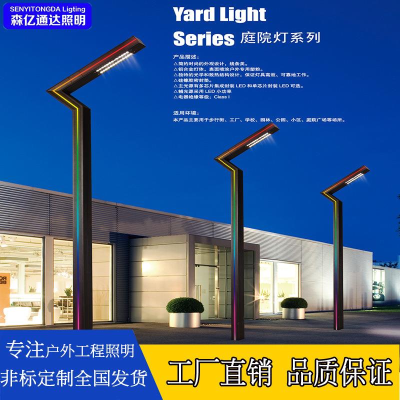 户外灯太阳能庭院灯防水小区3.5米4米景观灯超亮led铝型材庭院灯