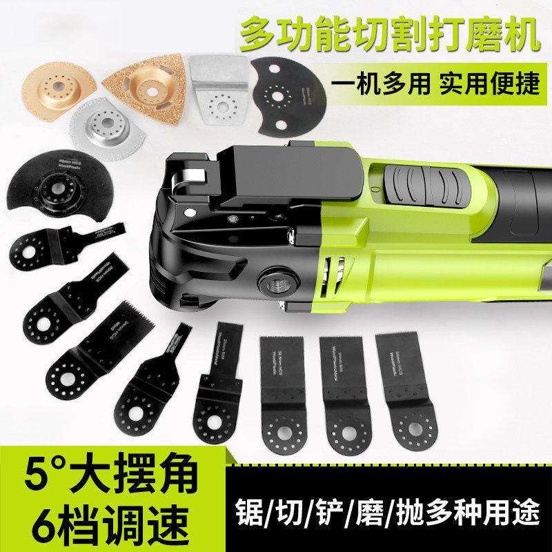 德国万用宝修边机木工电动工具大全多功能电铲机切割机开孔机