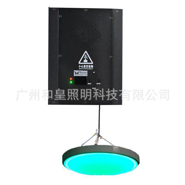 源头厂家舞台效果led上下升降球升降面光灯