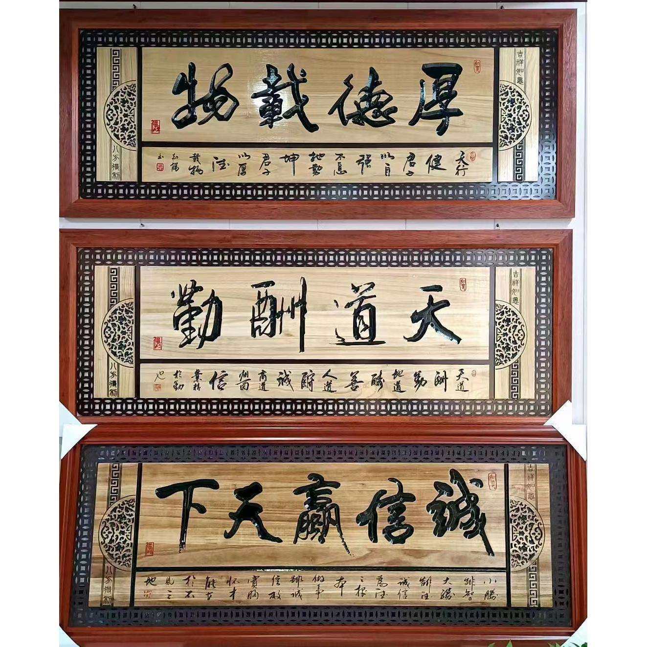 实木牌匾做浮雕木雕木质店铺门头招牌木制仿古对联木牌木头雕实木