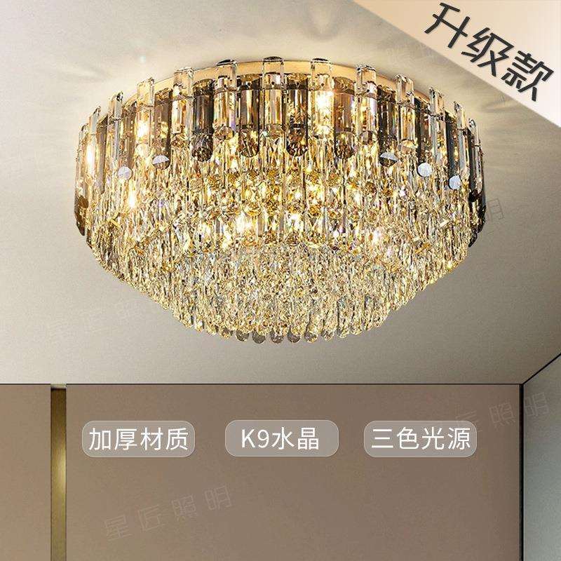 2025新款轻奢豪华客厅水晶吸顶灯欧式圆形现代简约餐厅卧室灯具
