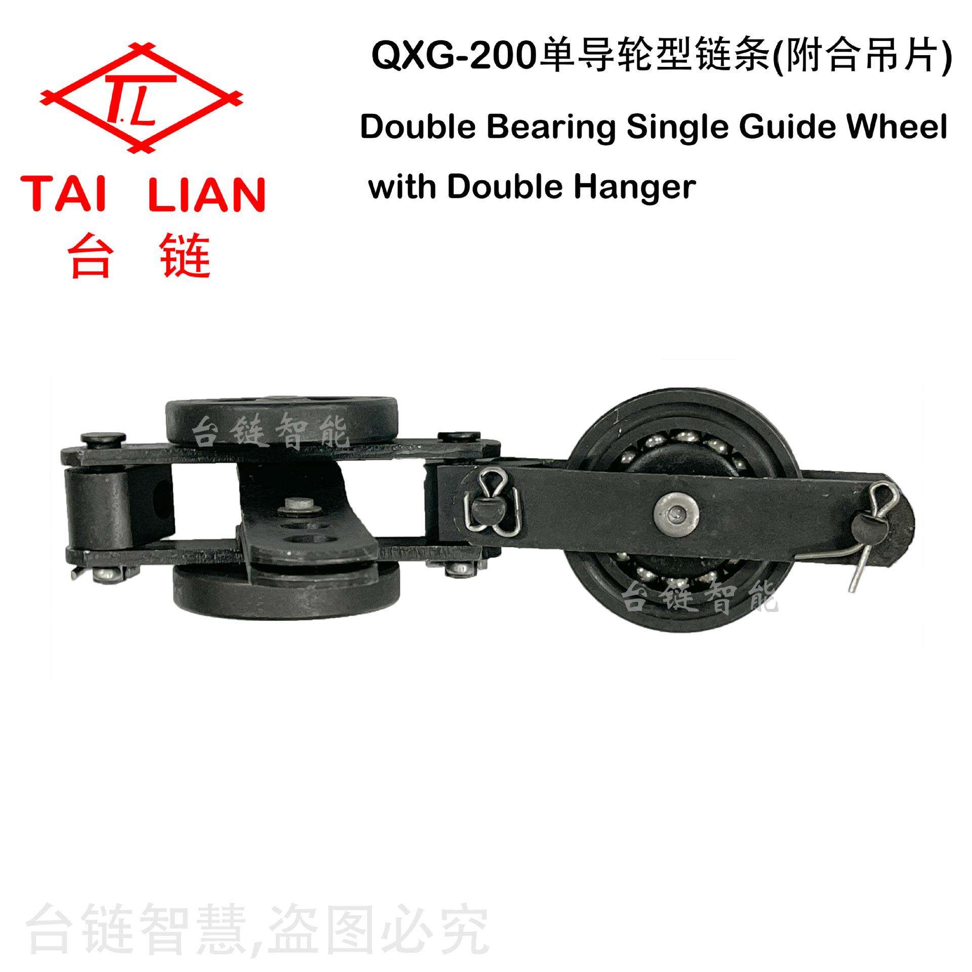 悬挂输送机链条 涂装喷涂架空链条 台链链条 纸托烘干流水线链条