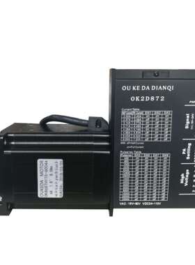 86BYGH118两相混合式步进电机套装 86两相步进电机 6A 扭矩8.4NM