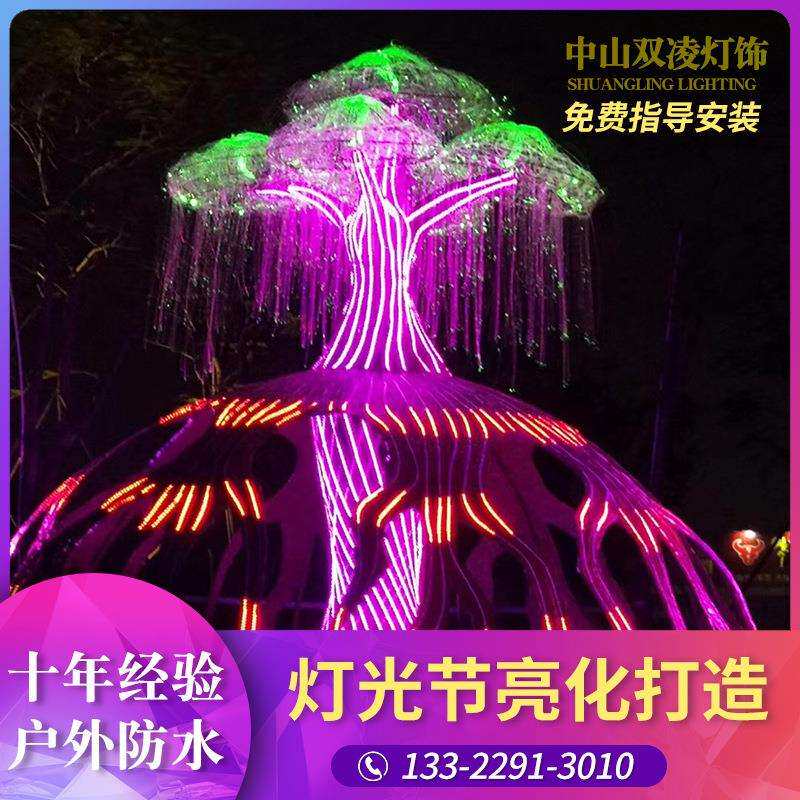 LED互动生命树厂家造型灯大型梦幻灯光节策划景观装饰亮化工程