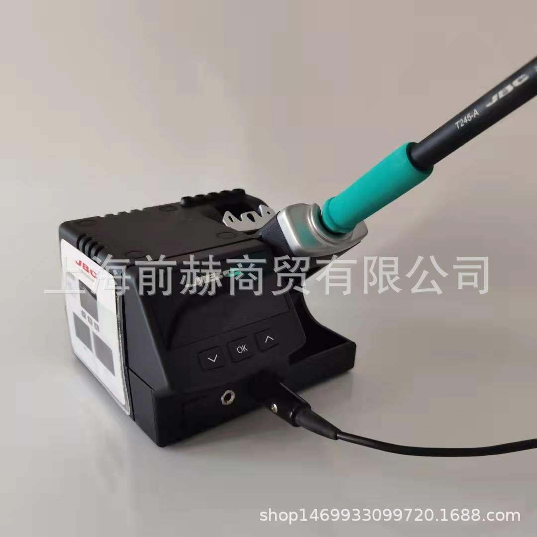 西班牙 JBC 电焊台 LC-B 电烙铁 130W 紧凑型通用焊台 LC-2BHA