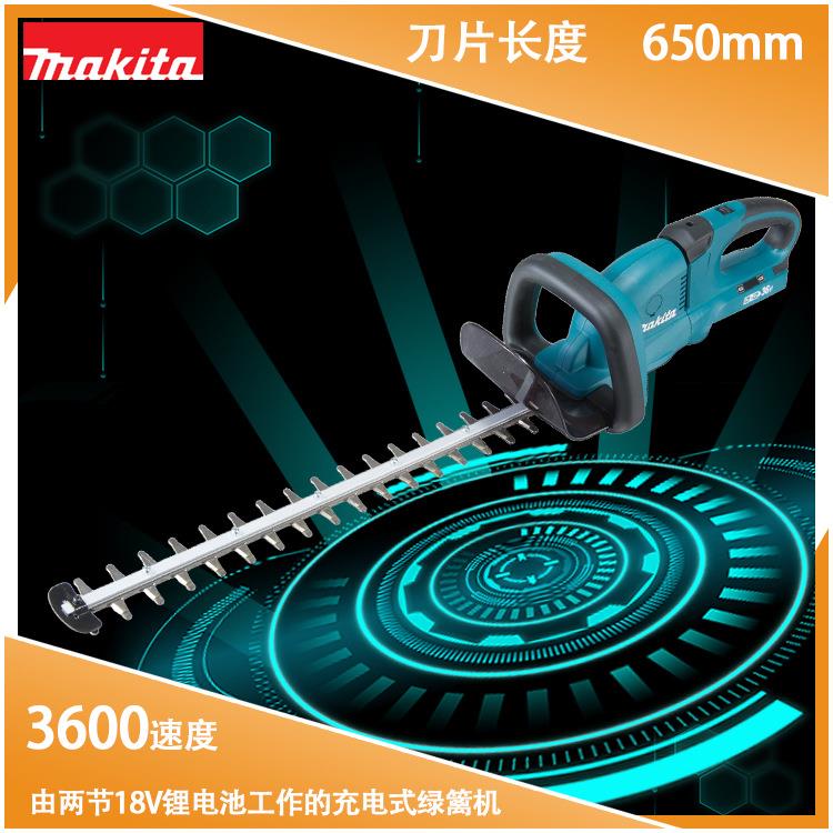 DUH651RM2 充电式篱笆修剪机绿篱机电动茶树灌木篱笆修剪机茶树剪