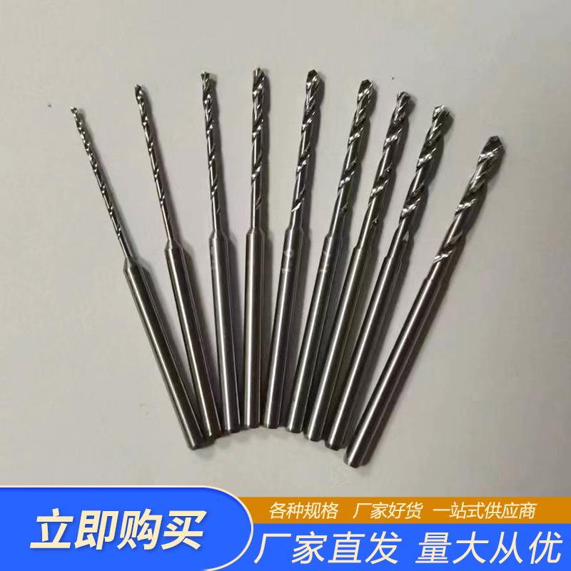 2.35柄牙机专用麻花钻钨钢定柄钻头固定柄变径加长钻头木工打孔