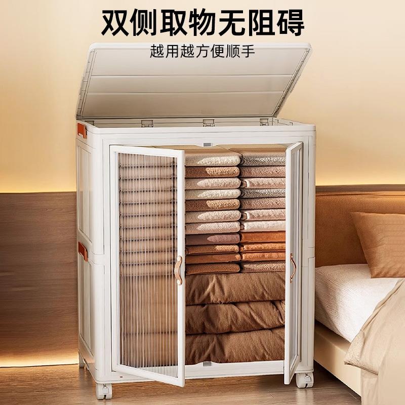 双开门衣服折叠收纳箱大容量号被子衣物玩具整理箱家用储物柜